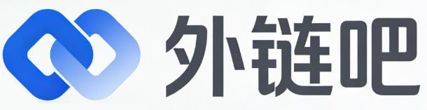 成都外链吧